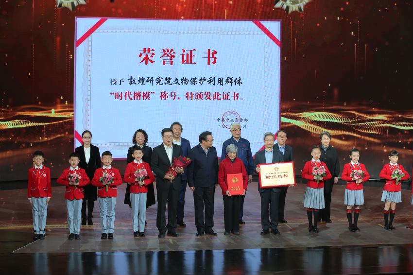 敦煌研究院文物保護(hù)利用群體“時(shí)代楷?！毕冗M(jìn)事跡節(jié)目在中央廣播電視總臺(tái)“時(shí)代楷模發(fā)布廳”完成錄制