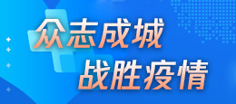 甘肅省新冠肺炎疫情評(píng)估分級(jí)最新調(diào)整 所有縣市區(qū)均為低風(fēng)險(xiǎn)區(qū)