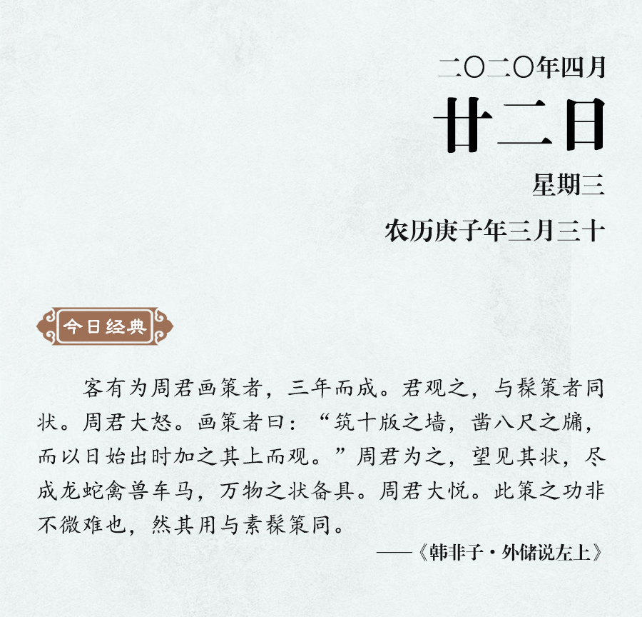 1587432783159967.jpg 4月22(網站).jpg