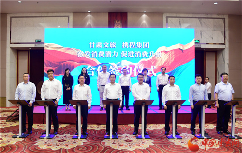 重磅！甘肅文旅聯(lián)合攜程推出多項(xiàng)優(yōu)惠補(bǔ)貼惠民活動(dòng)