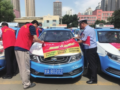 2020年高考直通車(chē)志愿服務(wù)活動(dòng)啟動(dòng) 考生可憑準(zhǔn)考證免費(fèi)乘坐出租車(chē)