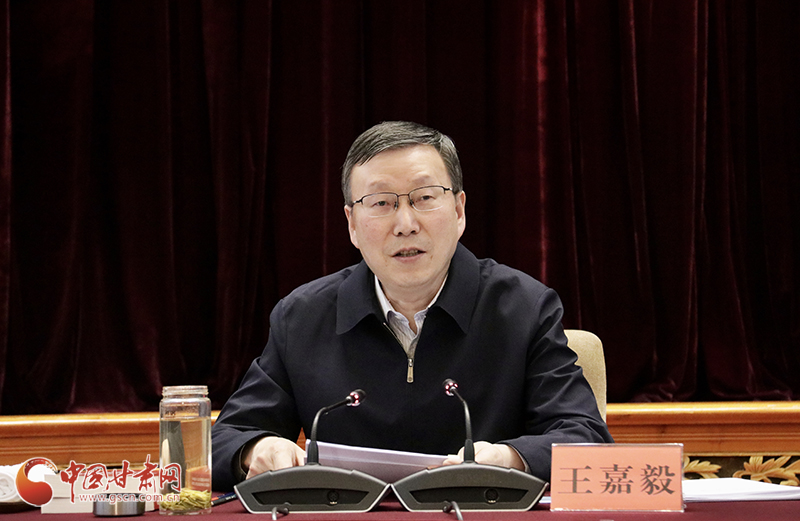 學(xué)習(xí)貫徹黨的十九屆五中全會精神省委宣講團(tuán)動員會暨培訓(xùn)會在蘭召開 王嘉毅出席并講話