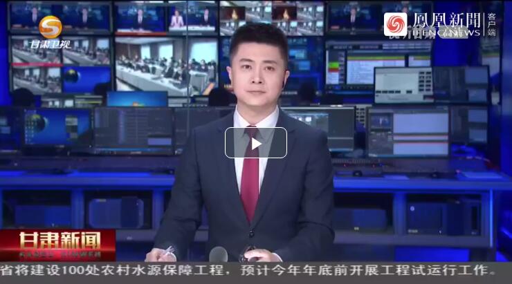建設科技強國，代表委員貢獻甘肅“智慧”