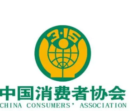 一季度甘肅省消協組織接到消費者投訴2899件