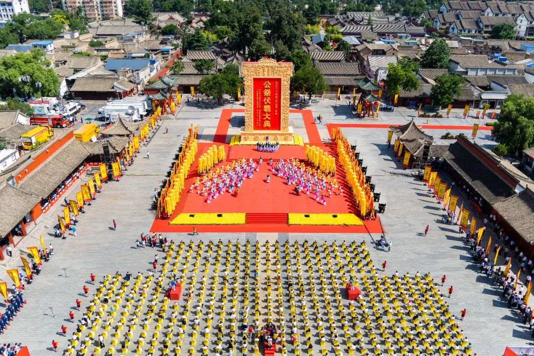 視頻+圖文 | 公祭伏羲大典！