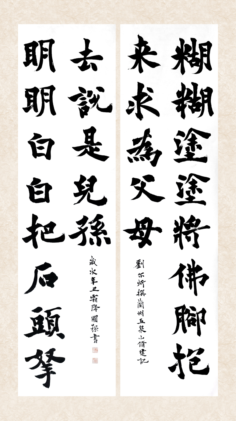 1635236276973101.jpg 10-28楊國(guó)強(qiáng)1.jpg