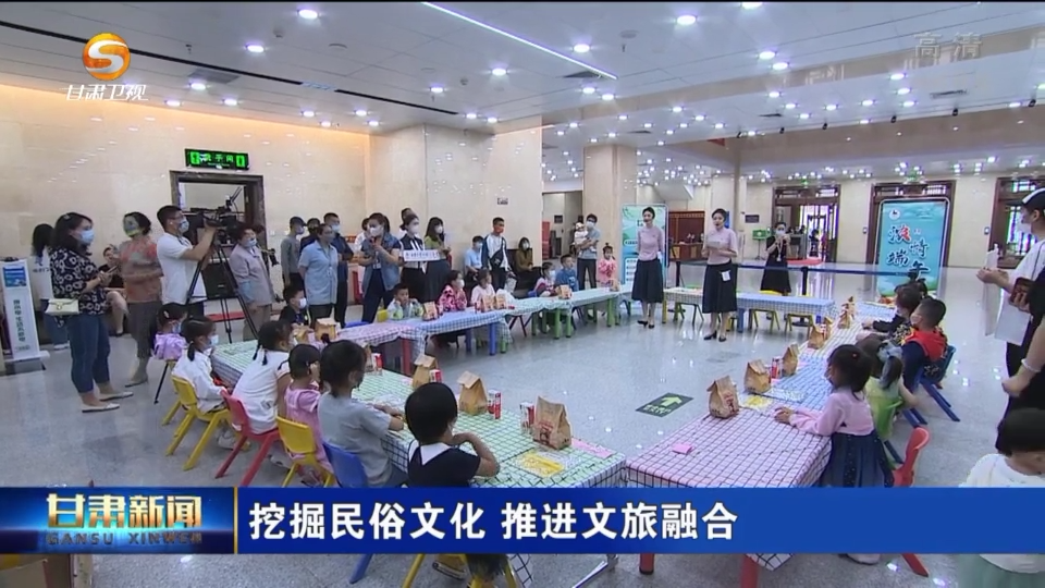 【短視頻】挖掘民俗文化 推進文旅融合