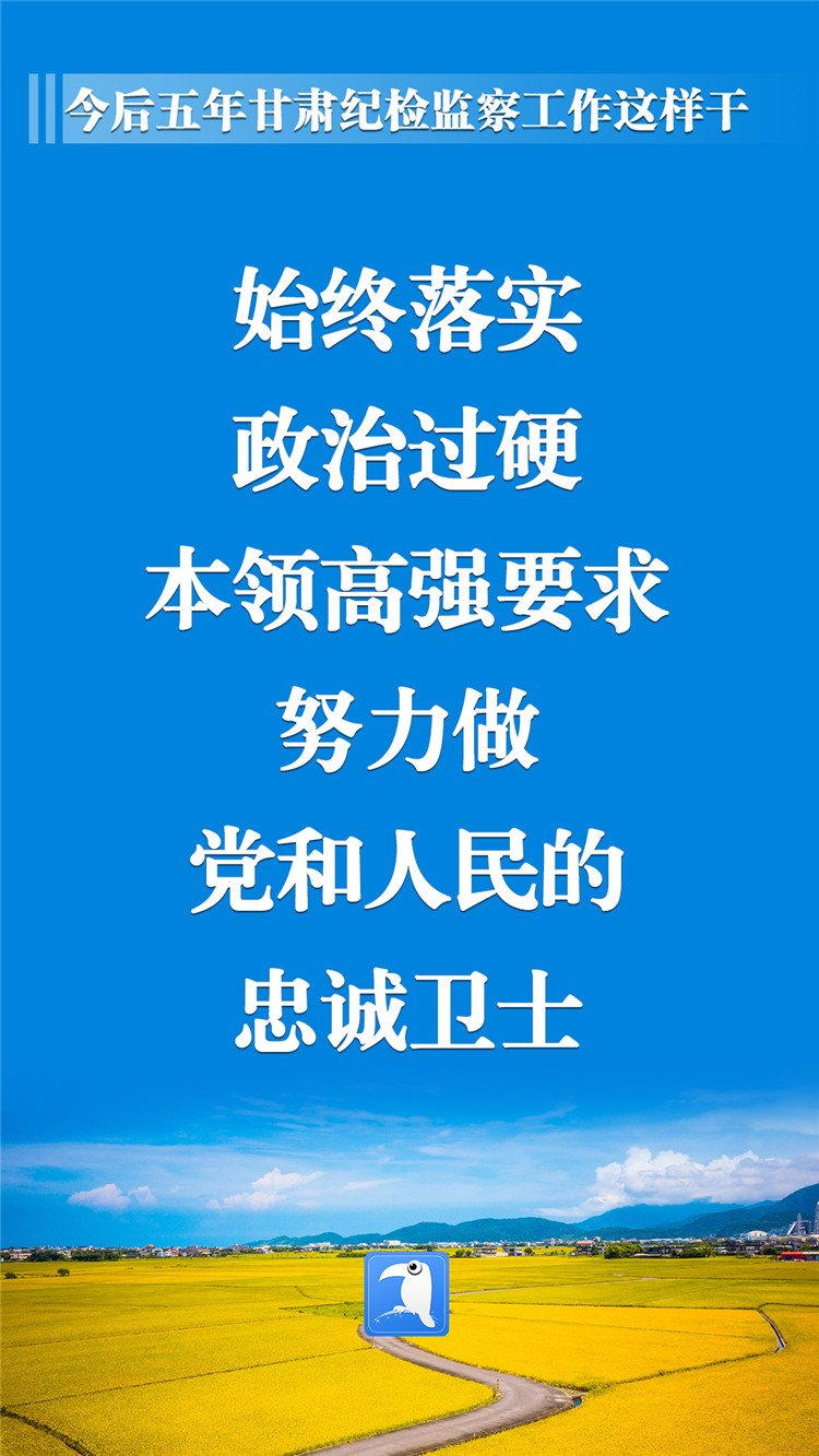 1654509118999179.jpg 七 始終落實_副本.jpg