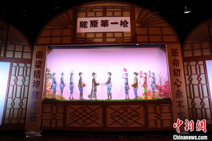 圖為甘肅新創(chuàng)紅色題材皮影戲《隴原第一槍》在蘭州市上演。(資料圖) 甘肅省文化和旅游廳供圖 圖為甘肅新創(chuàng)紅色題材皮影戲《隴原第一槍》在蘭州市上演。(資料圖) 甘肅省文化和旅游廳供圖