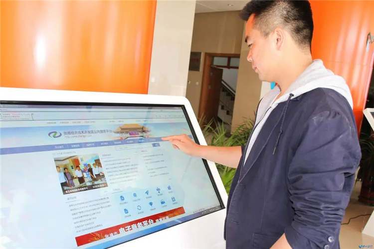 1670491252481492.png 甘州區政務服務中心電子觸電摸屏.png