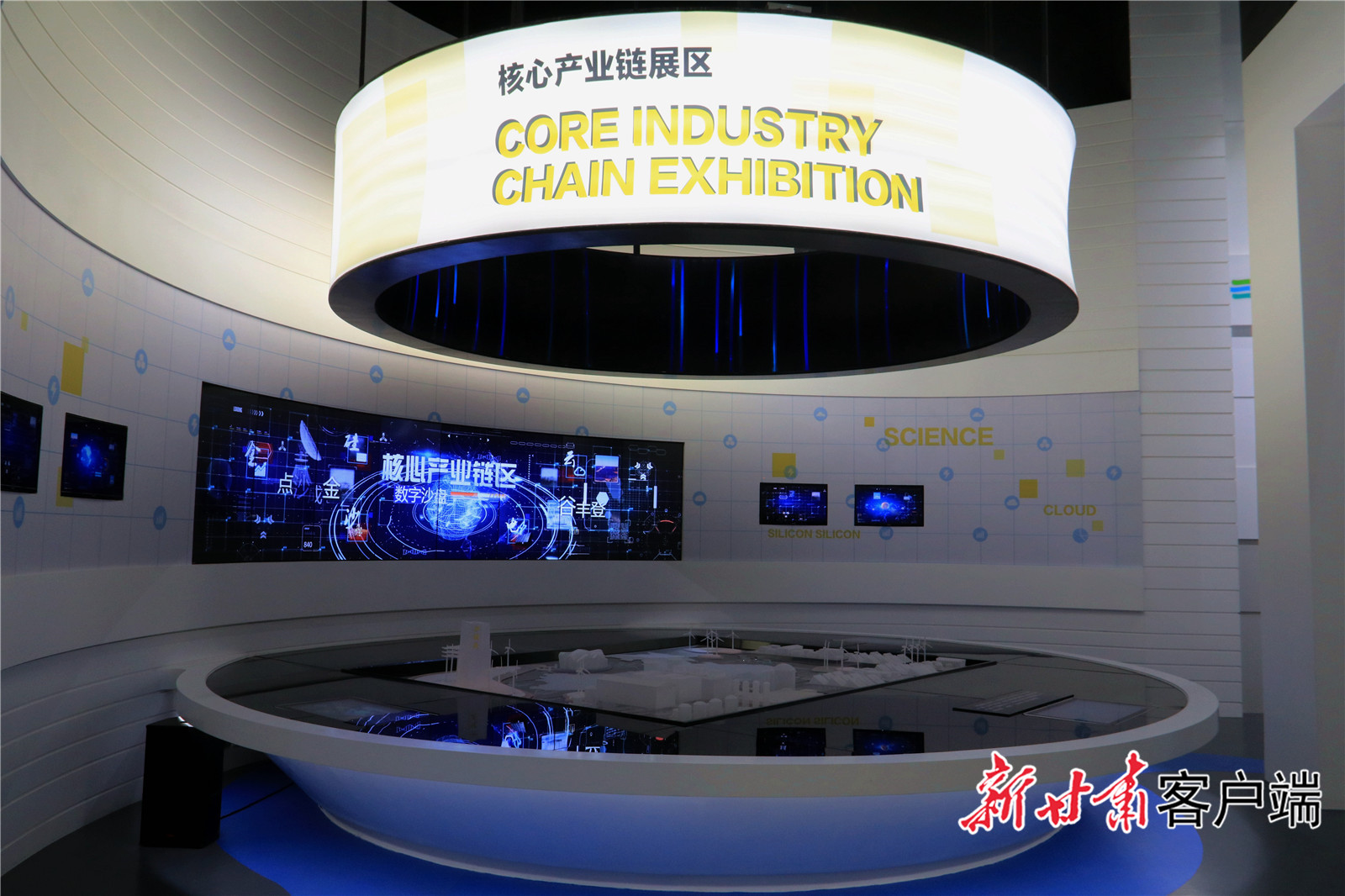 中衛云展館(20812316)-20230311070312