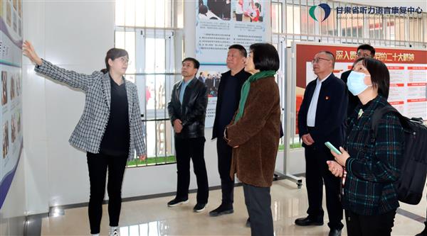 殘聯系統(甘肅)省級聽力語言康復中心業務規范建設評估工作順利結束 殘聯系統(甘肅)省級聽力語言康復中心業務規范建設評估工作順利結束