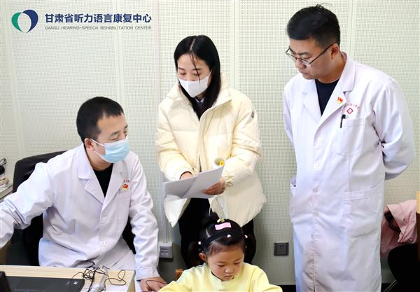 殘聯系統(甘肅)省級聽力語言康復中心業務規范建設評估工作順利結束 殘聯系統(甘肅)省級聽力語言康復中心業務規范建設評估工作順利結束