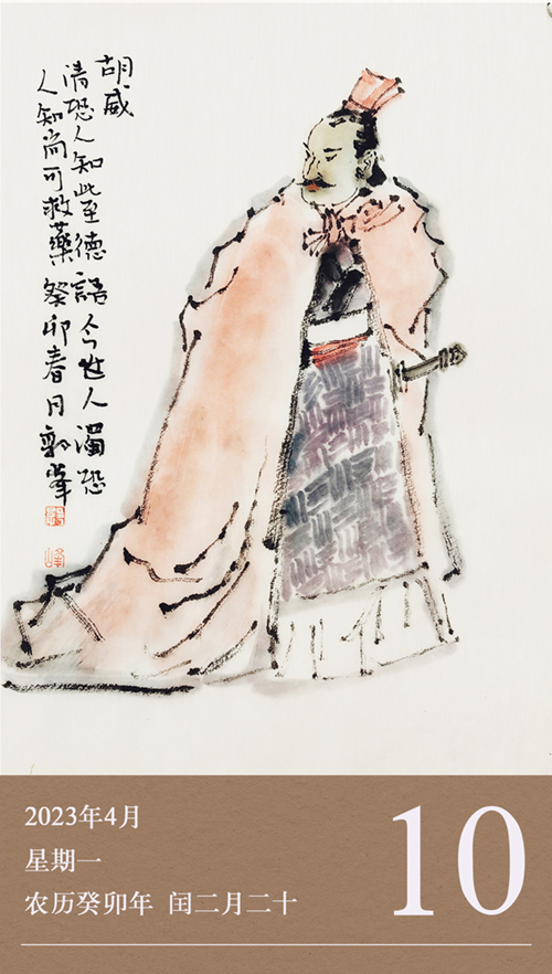 1680842516420298.jpg 廉歷4-10.jpg