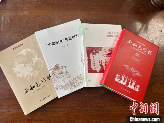 為保護傳承流傳千年的乞巧節，諸多乞巧節相關著作出版面世。閆姣 攝