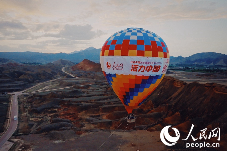 熱氣球在七彩丹霞上升起。人民網(wǎng) 李根攝