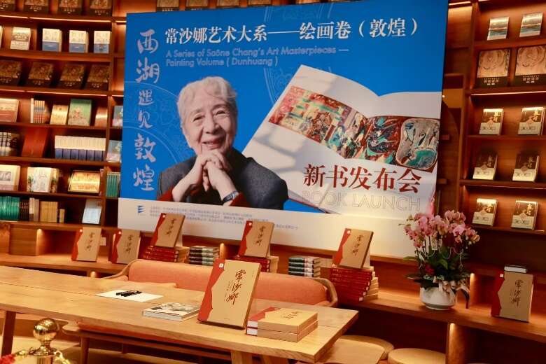 常沙娜：將敦煌藝術(shù)融入生命，將有限生命投入無(wú)限創(chuàng)作