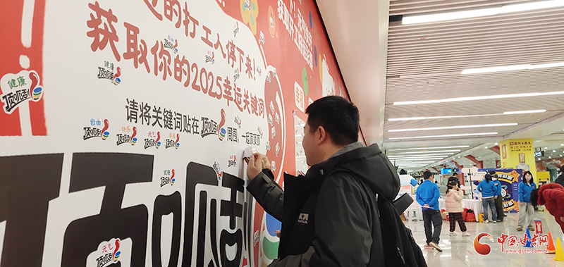 甘肅體彩“元?dú)饪斐洹被顒訂拘验_工活力