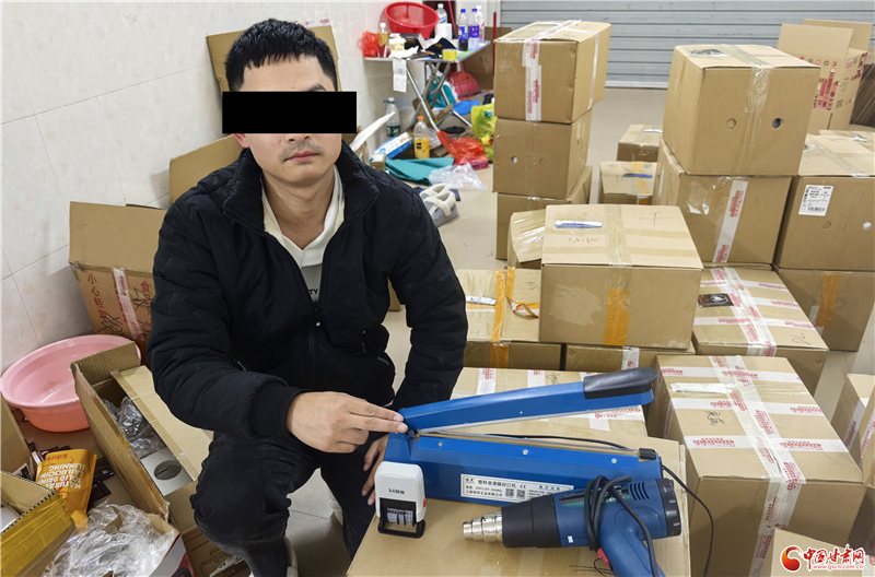 打碎咖啡杯里的“瘦身秘訣”——蘭州警方偵辦特大有害“瘦身咖啡”案紀實