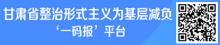 甘肅籍中國書協(xié)會員名單大全