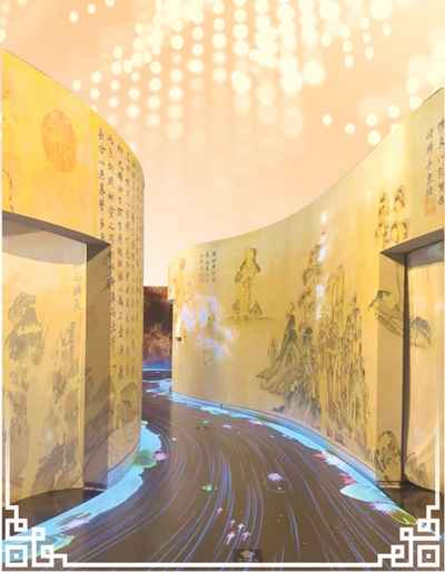 走入《洛神賦圖》的數字畫境
