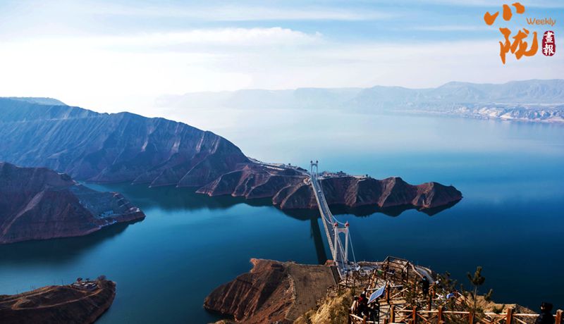【小隴畫報·385期】劉家峽大橋 橫跨黃河的一彎“飛虹”