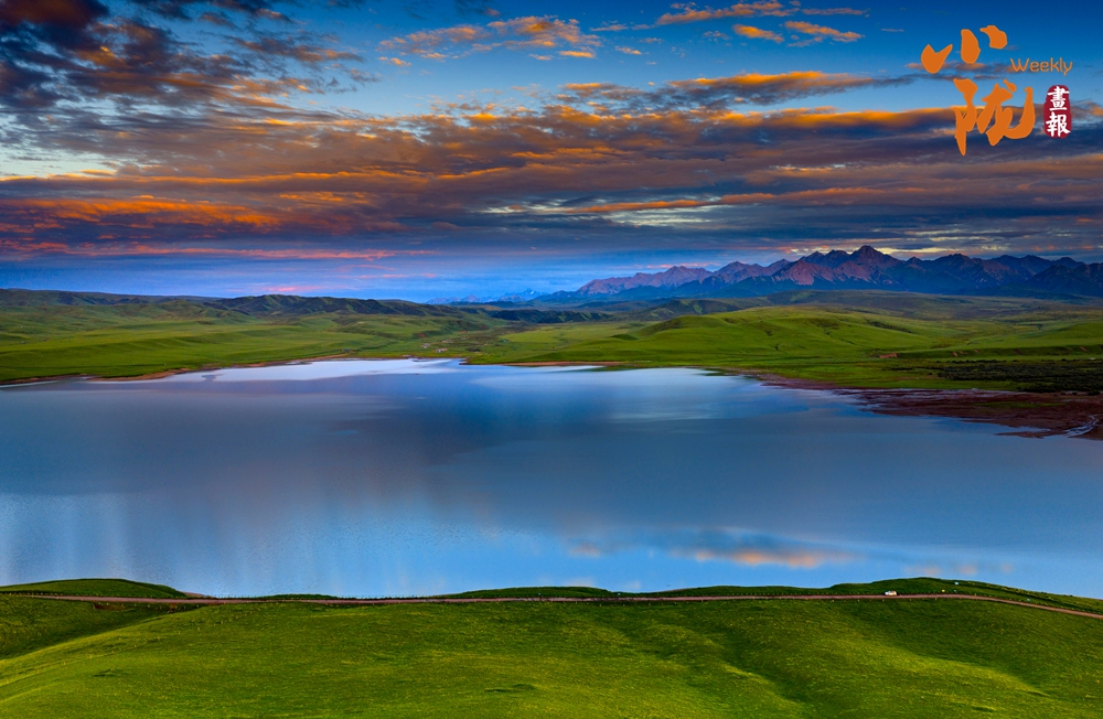 祁連山下鸞鳥湖 秋水共長天一色