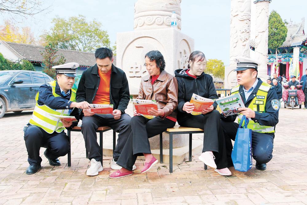 美麗鄉村平安出行