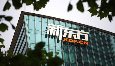 新東方創(chuàng)始人“南極信”為何引發(fā)爭議