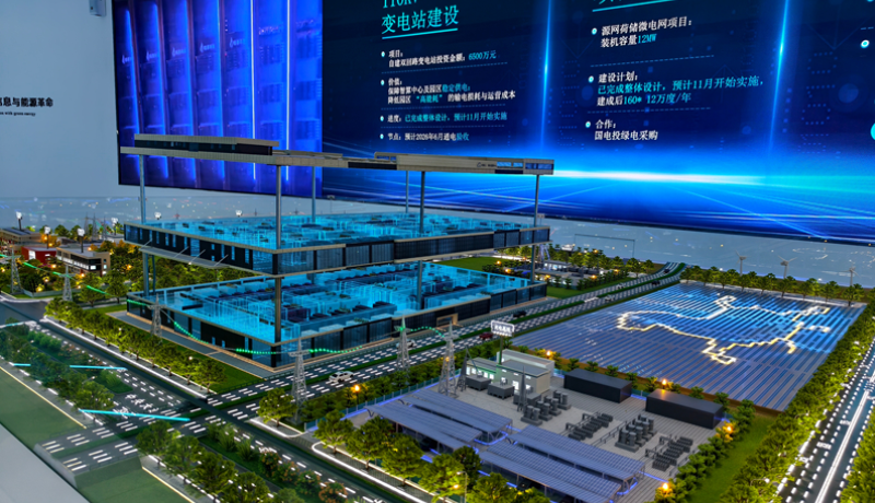 四中全會精神在基層 高質(zhì)量發(fā)展調(diào)研行｜河西走廊崛起AI新地標