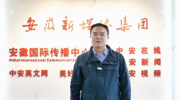 二十載·正青春|中國甘肅網成立20周年 安徽新媒體集團送來深情祝福